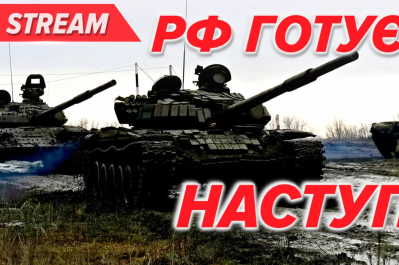 Ранковий стрім