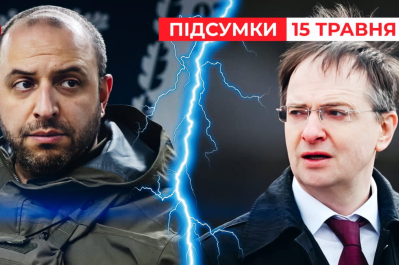 Переговори в Стамбулі
