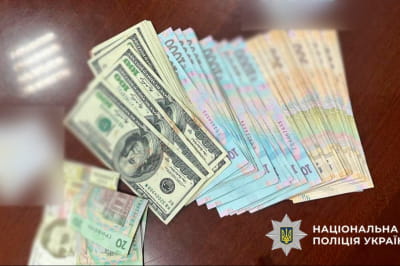 Украденные средства