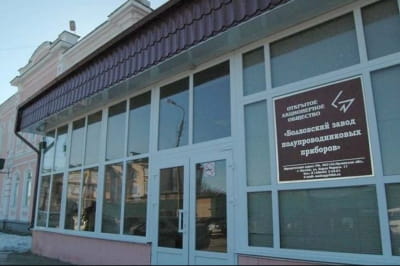 Атака дронів на Орловщину