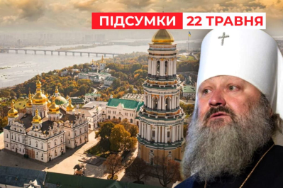 Час новин