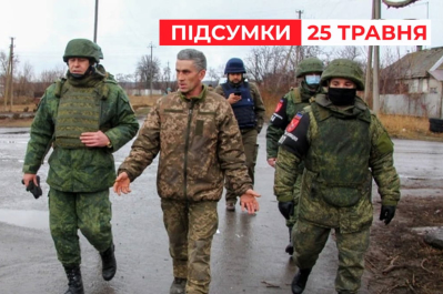 Обмін