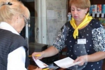 адмінпослуги