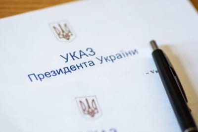 Зеленський підписав указ