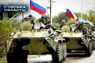Наступ ворога