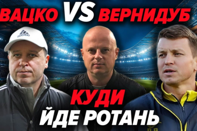 "О футболе"