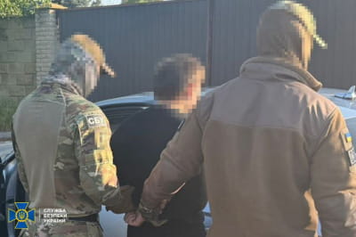 затримання