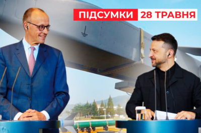 Час новин