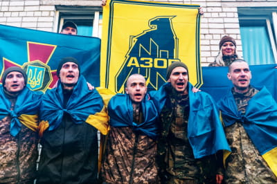 "Азов"