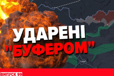 "Холодна-Машовець"