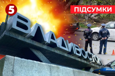 Вибух