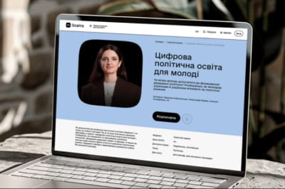 Цифровое образование