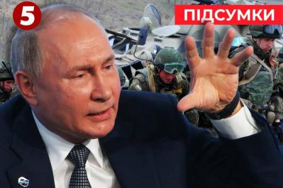 володимир путін