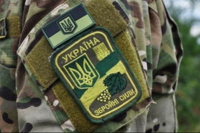 Сили оборони України