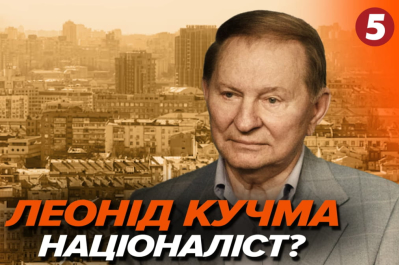 Машина времени