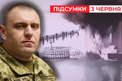 Час новин