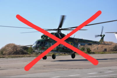 Мі-8