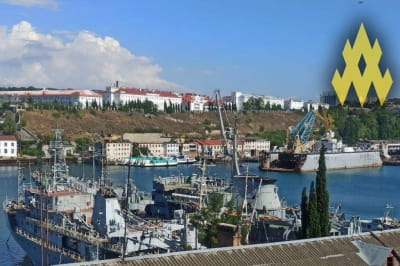 Севастополь