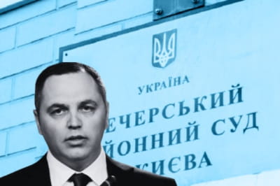 Андрей Портнов