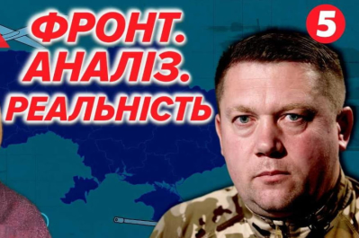 Війна в Україні