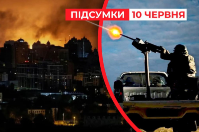 Война