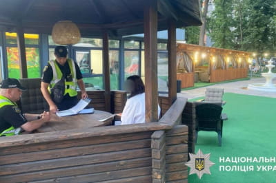 Адміністраторка