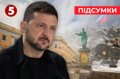 Володимир Зеленський