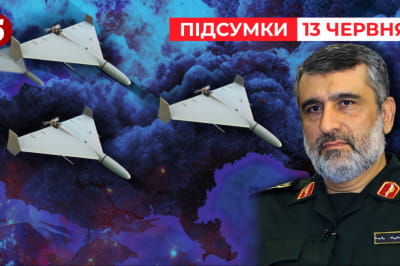 Війна