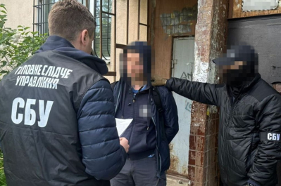 Агент РФ