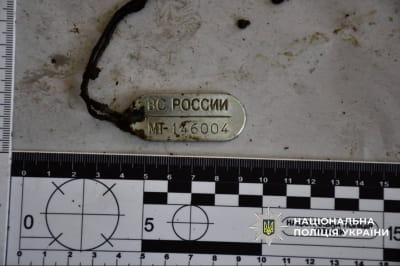 загиблий військовий рф