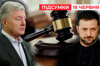 Порошенко і Зеленський