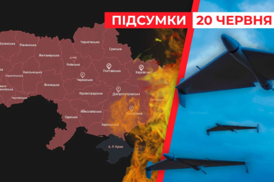 Обстріл