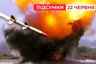 Удар рф по полігону ЗСУ