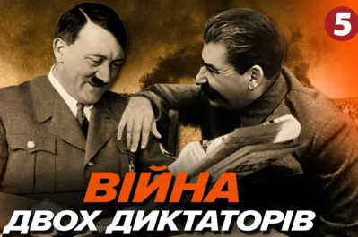 "Машина часу"