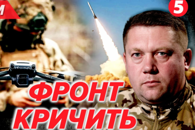 Війна