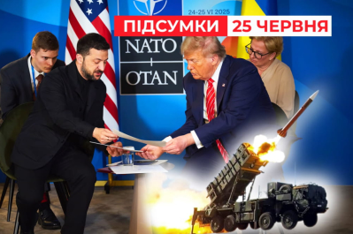 Зеленський і Трамп