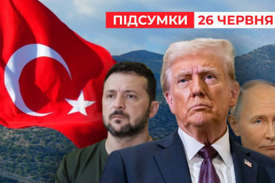 Зеленский, Трамп, путин