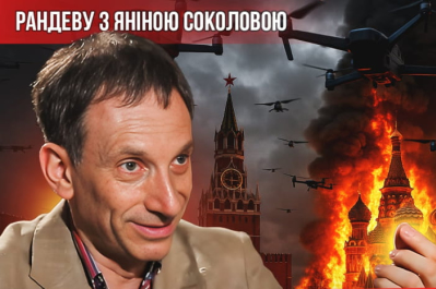 "Рандеву"