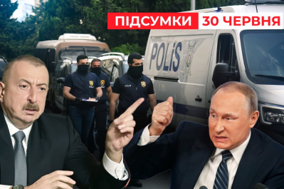 Час новин