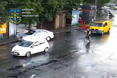 Стрілянина
