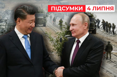 Время новостей