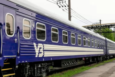 Затримка потягів