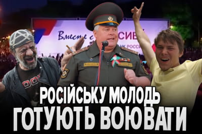 Бумеранг Бандери