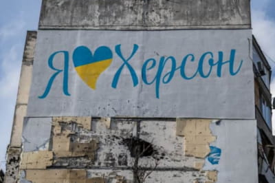Росіяни обстріляли Херсон