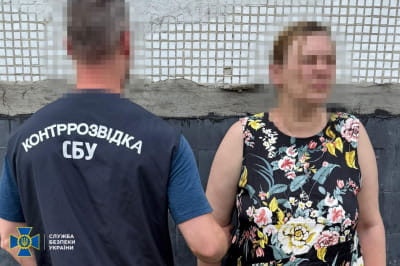 затримання