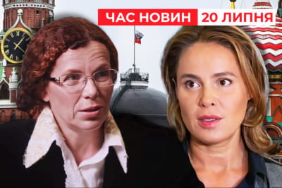 Санкції