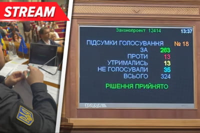 Законопроєкт щодо НАБУ та САП