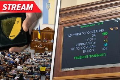 НАБУ