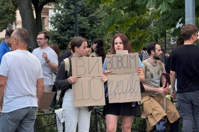 Акция протеста против ликвидации независимости НАБУ и САП