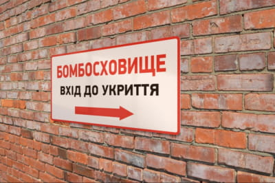 Про повітряну тривогу на Київщині 